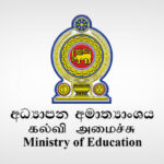 Legal Officer (open) - Ministry Of Education