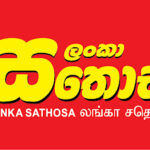 Lanka Sathosa Limited